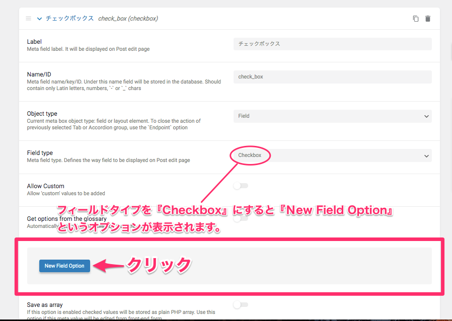 Checkboxのリストの項目を作成する方法①New Field Optionをクリック