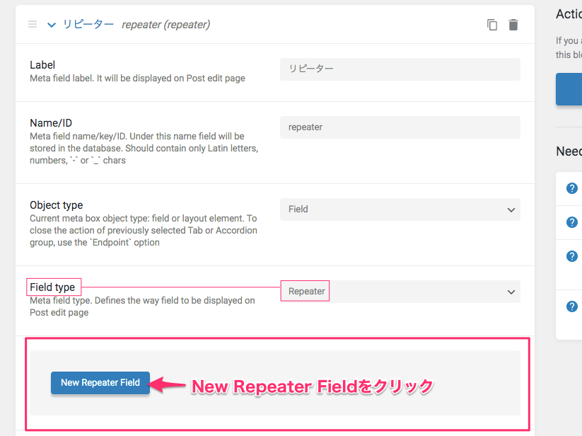 Repeaterのフィールド作成方法：New Repeater Fieldをクリック